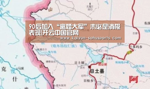 开云综合服务
